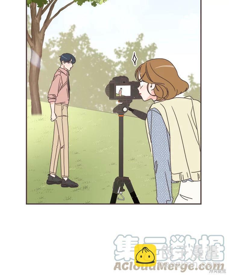 《取向狙击的他》第96话 第35页
