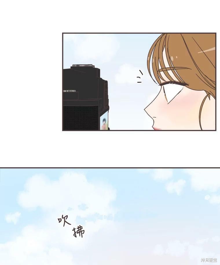 《取向狙击的他》第96话 第36页