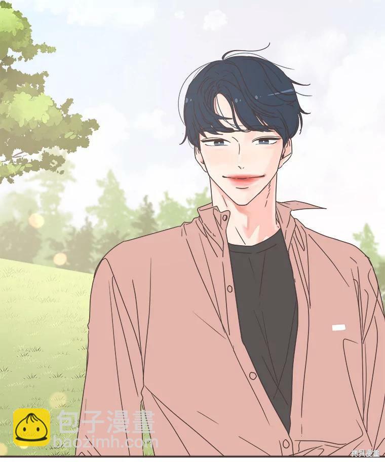《取向狙击的他》第96话 第37页