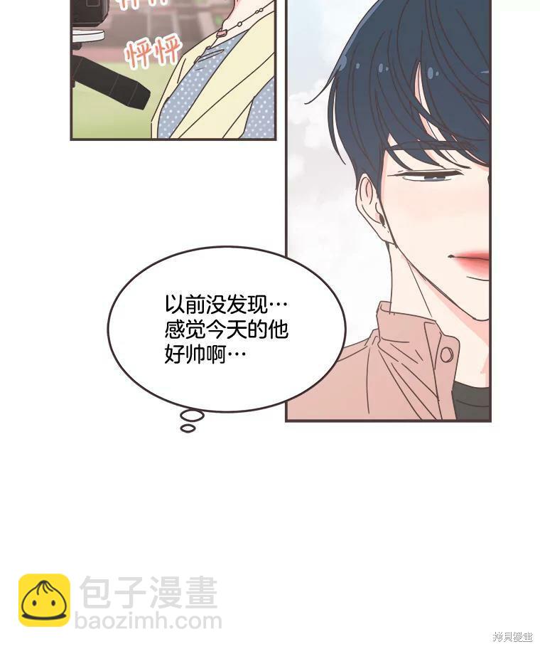 《取向狙击的他》第96话 第40页