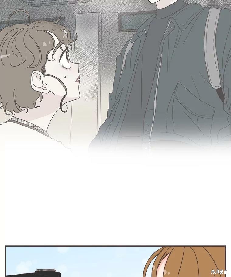 《取向狙击的他》第96话 第42页
