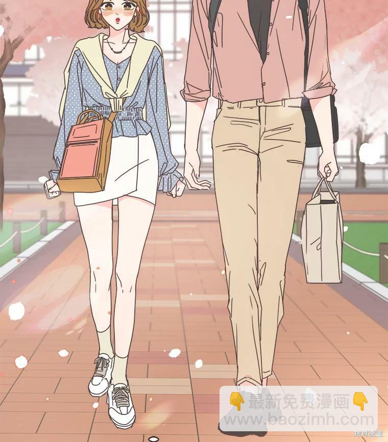 《取向狙击的他》第96话 第5页