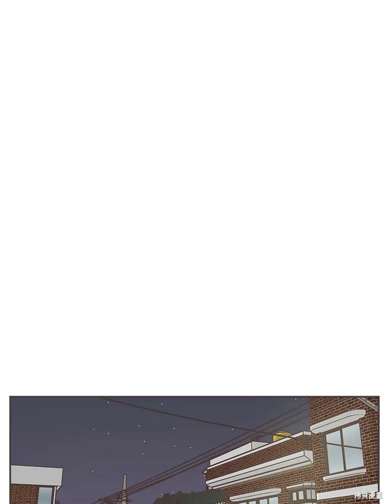 《取向狙击的他》第103话 第27页