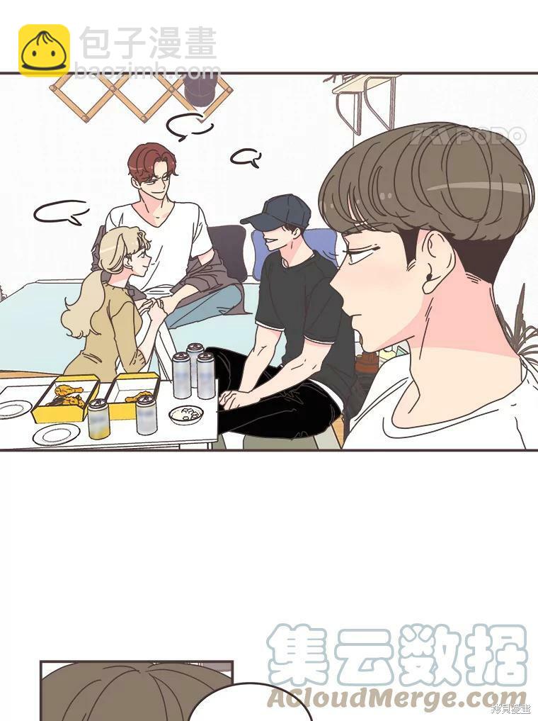 《取向狙击的他》第103话 第49页