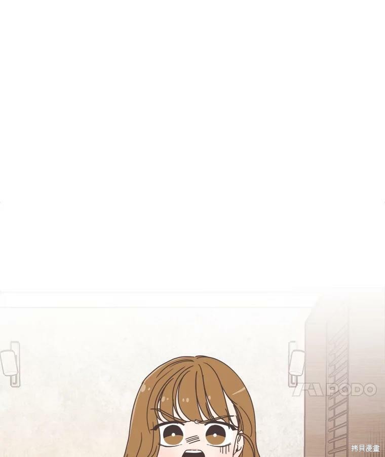 《取向狙击的他》第101话 第28页