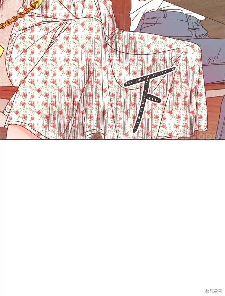 《取向狙击的他》第101话 第35页