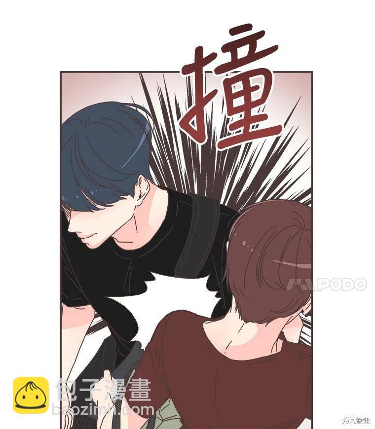 《取向狙击的他》第107话 第11页