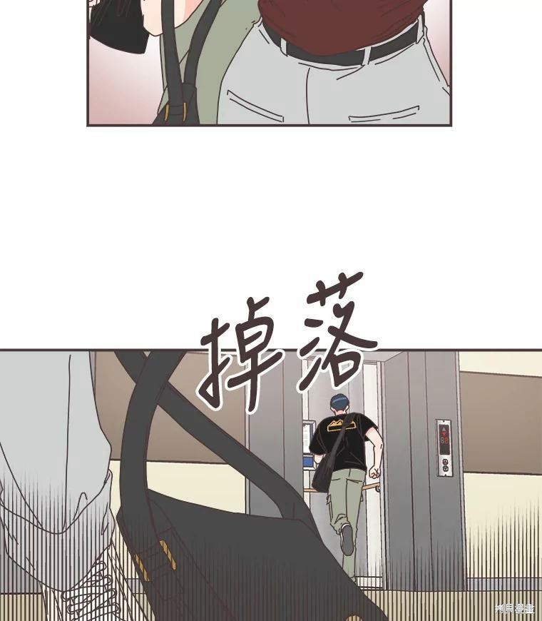 《取向狙击的他》第107话 第12页