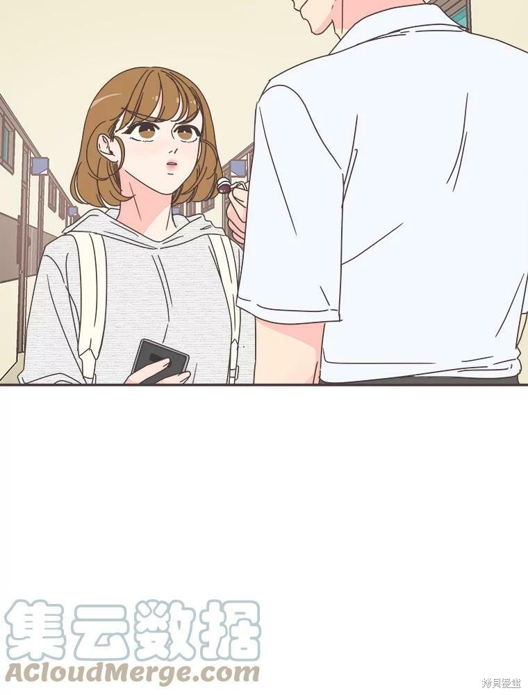 《取向狙击的他》第107话 第35页