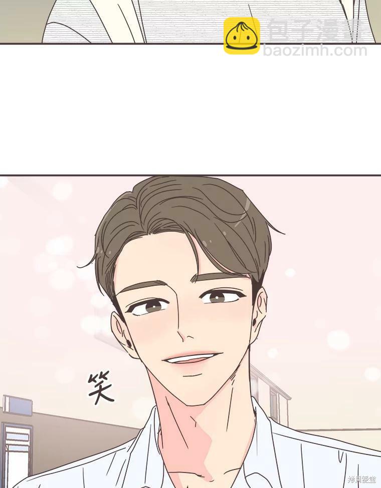 《取向狙击的他》第107话 第39页