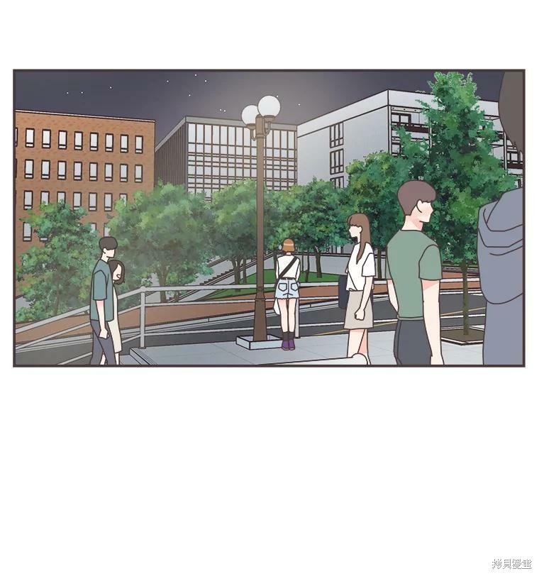 《取向狙击的他》第105话 第27页