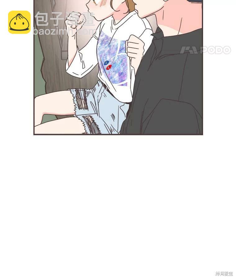 《取向狙击的他》第106话 第30页