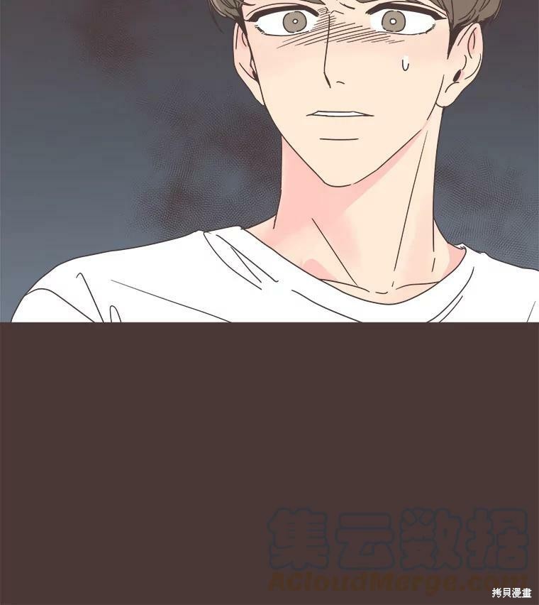 《取向狙击的他》第104话 第15页