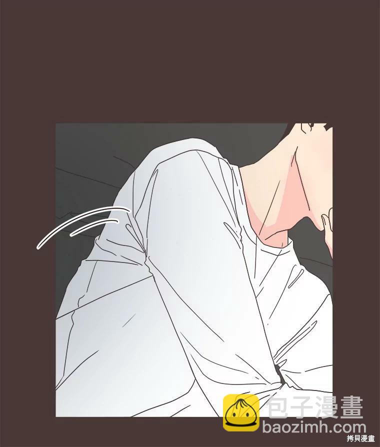 《取向狙击的他》第104话 第26页