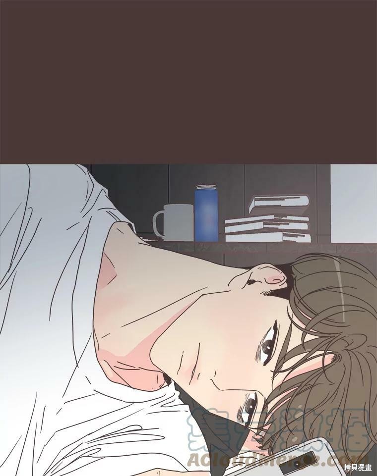 《取向狙击的他》第104话 第27页