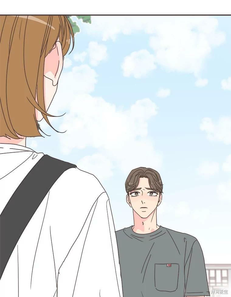 《取向狙击的他》第104话 第45页