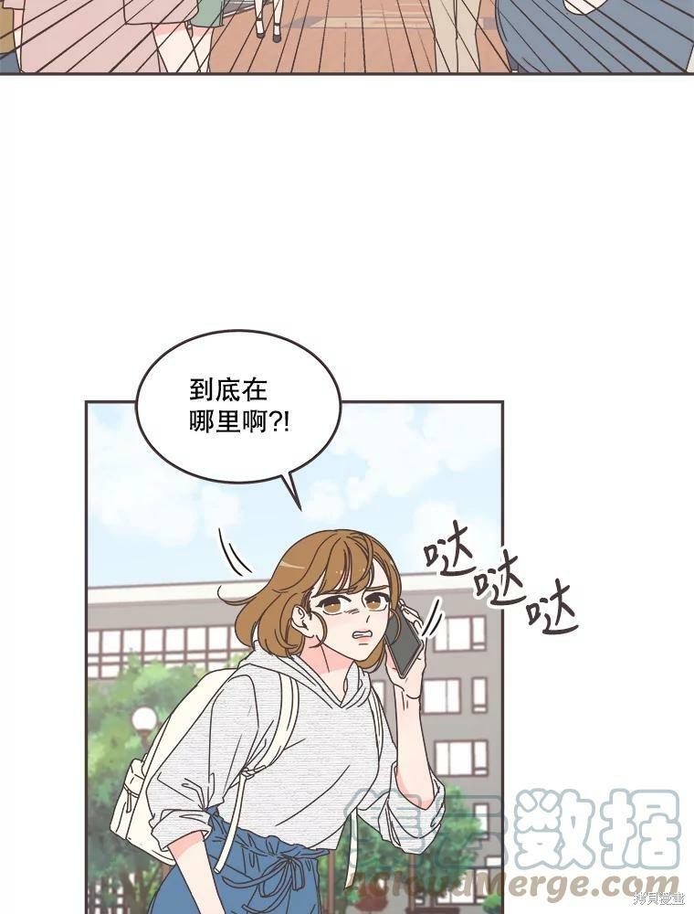 《取向狙击的他》第108话 第26页