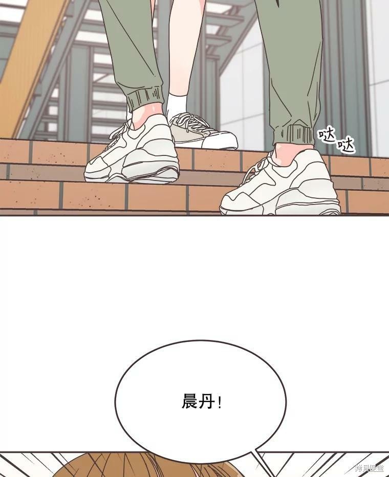 《取向狙击的他》第108话 第42页