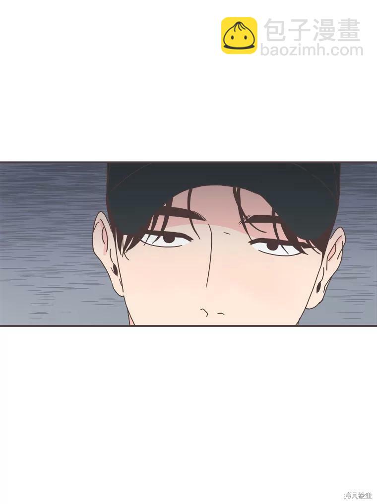《取向狙击的他》第110话 第15页