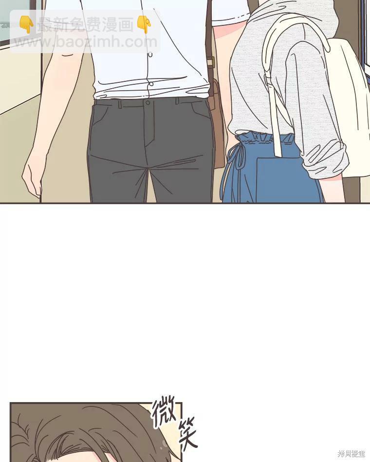《取向狙击的他》第110话 第2页