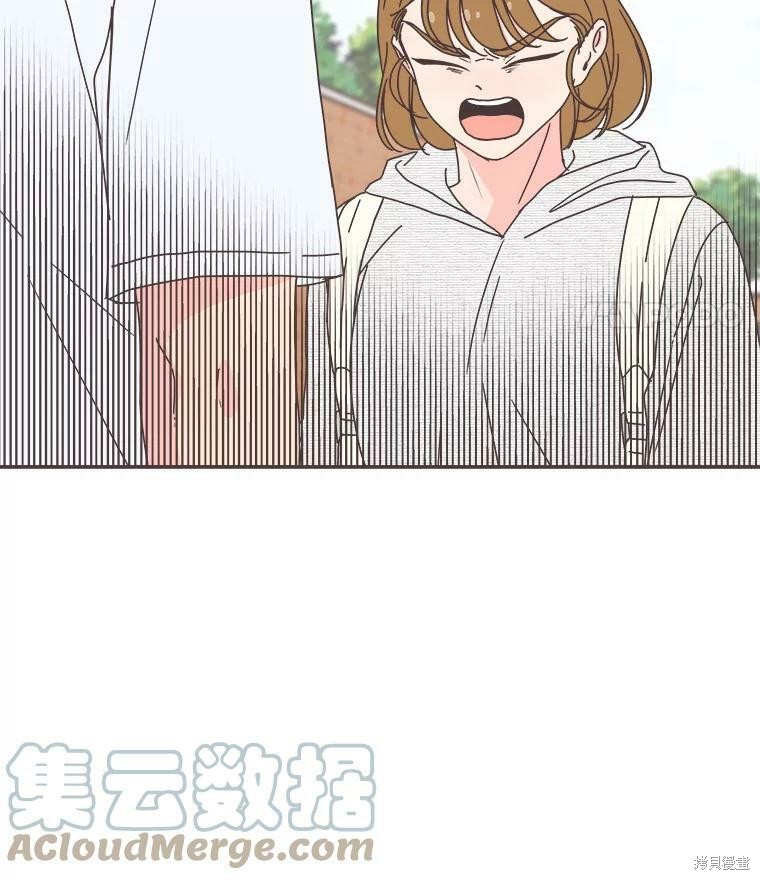 《取向狙击的他》第110话 第31页