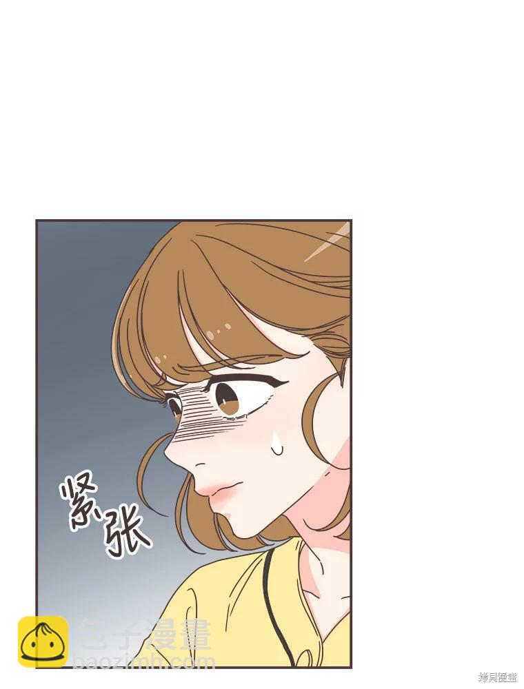 《取向狙击的他》第111话 第16页