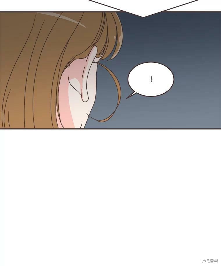 《取向狙击的他》第111话 第22页