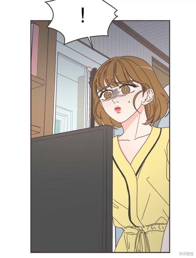《取向狙击的他》第111话 第6页