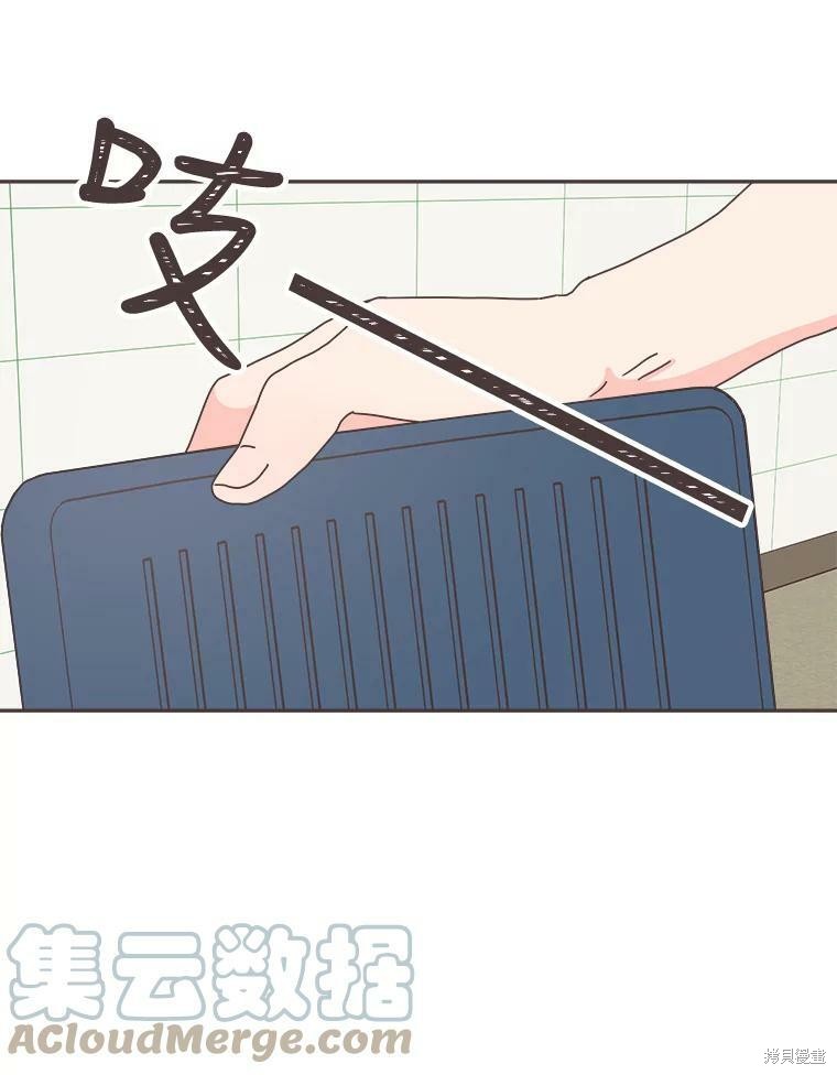 《取向狙击的他》第109话 第37页