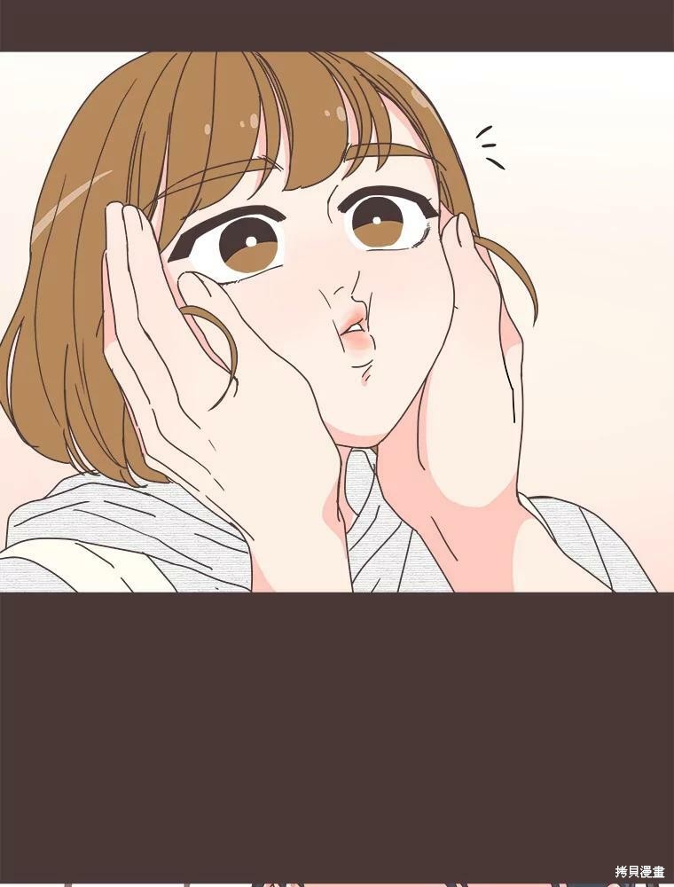 《取向狙击的他》第109话 第9页