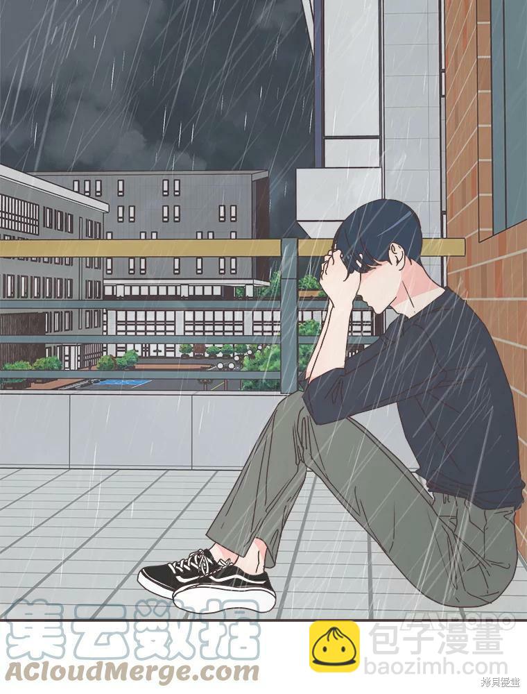 《取向狙击的他》第112话 第43页