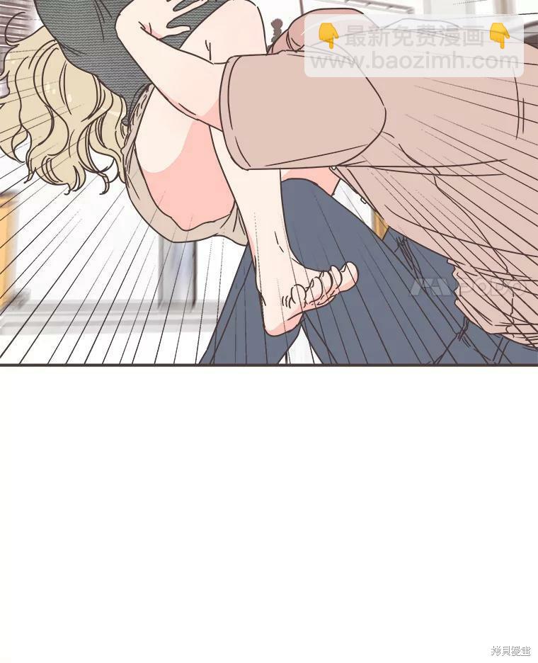 《取向狙击的他》第115话 第36页