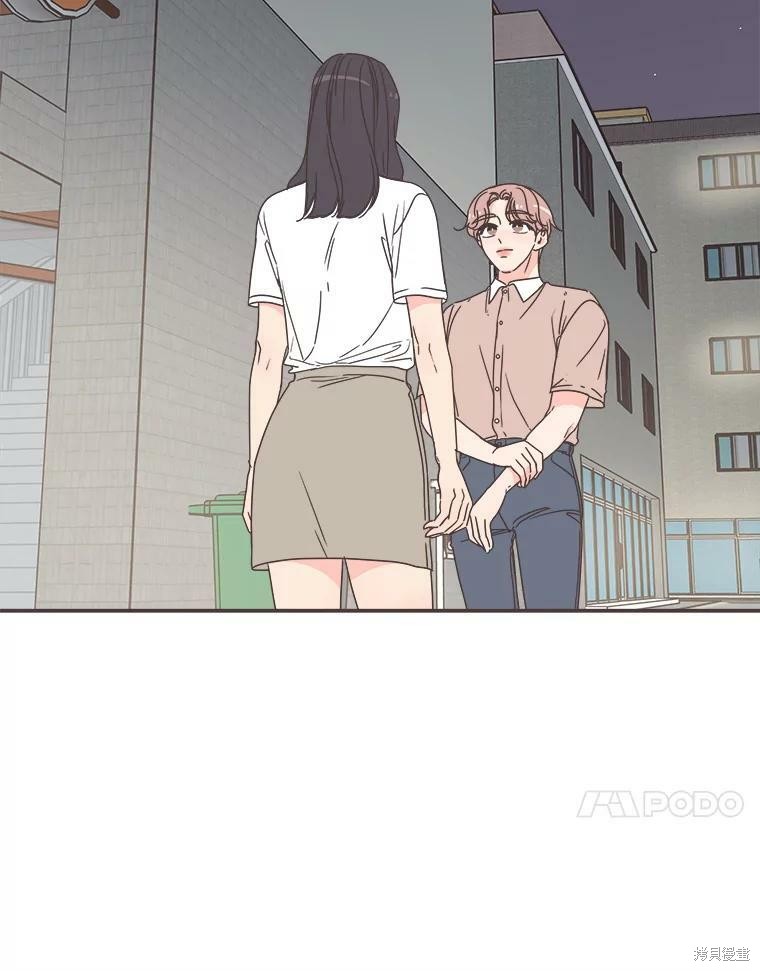 《取向狙击的他》第114话 第10页