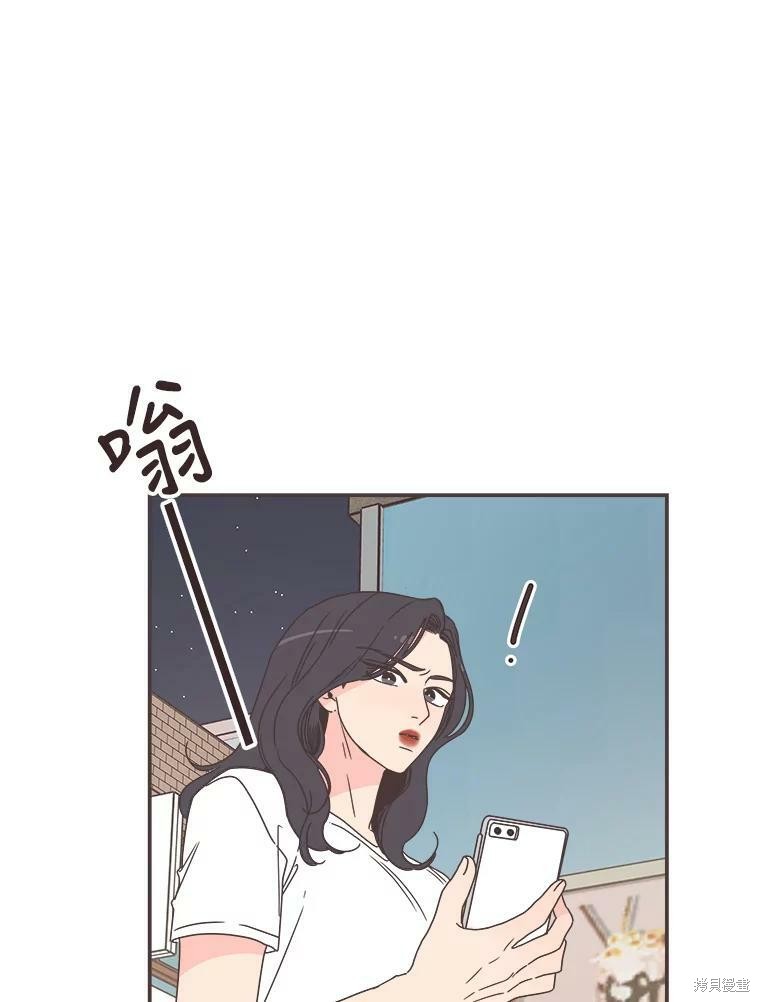 《取向狙击的他》第114话 第22页