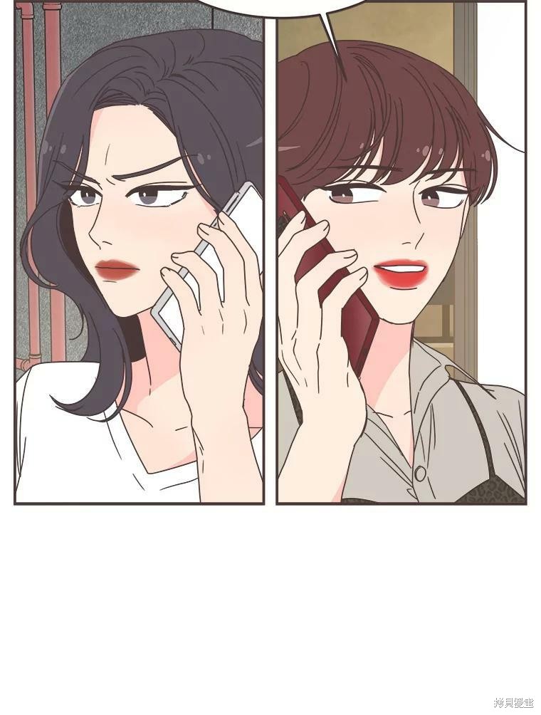 《取向狙击的他》第114话 第26页