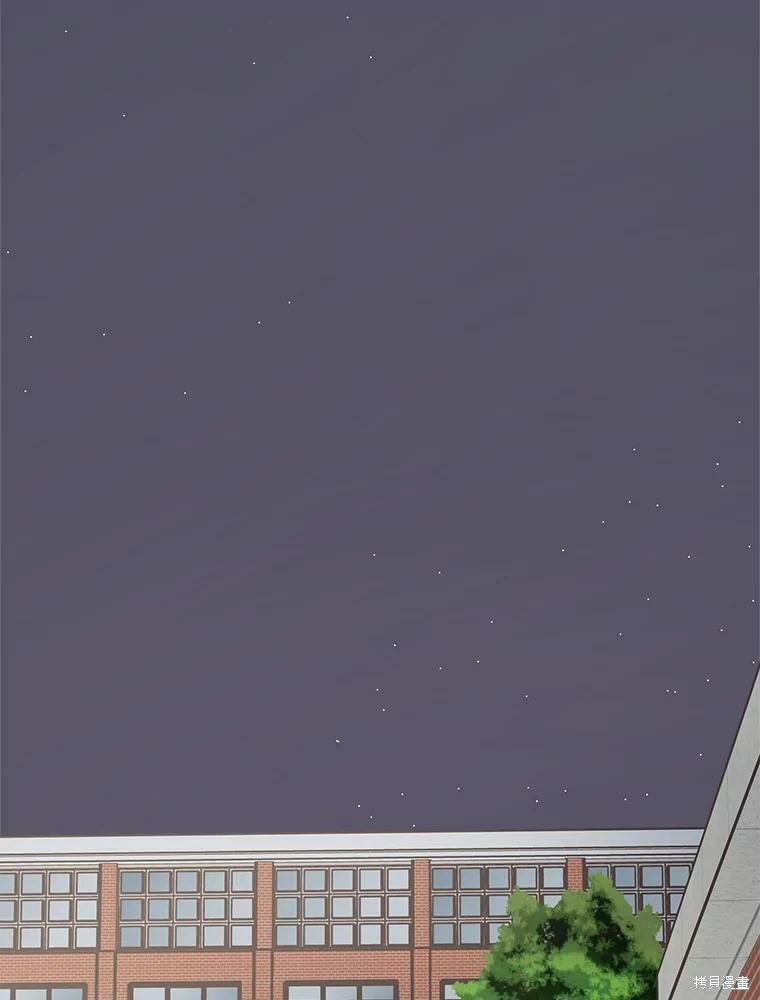 《取向狙击的他》第114话 第29页