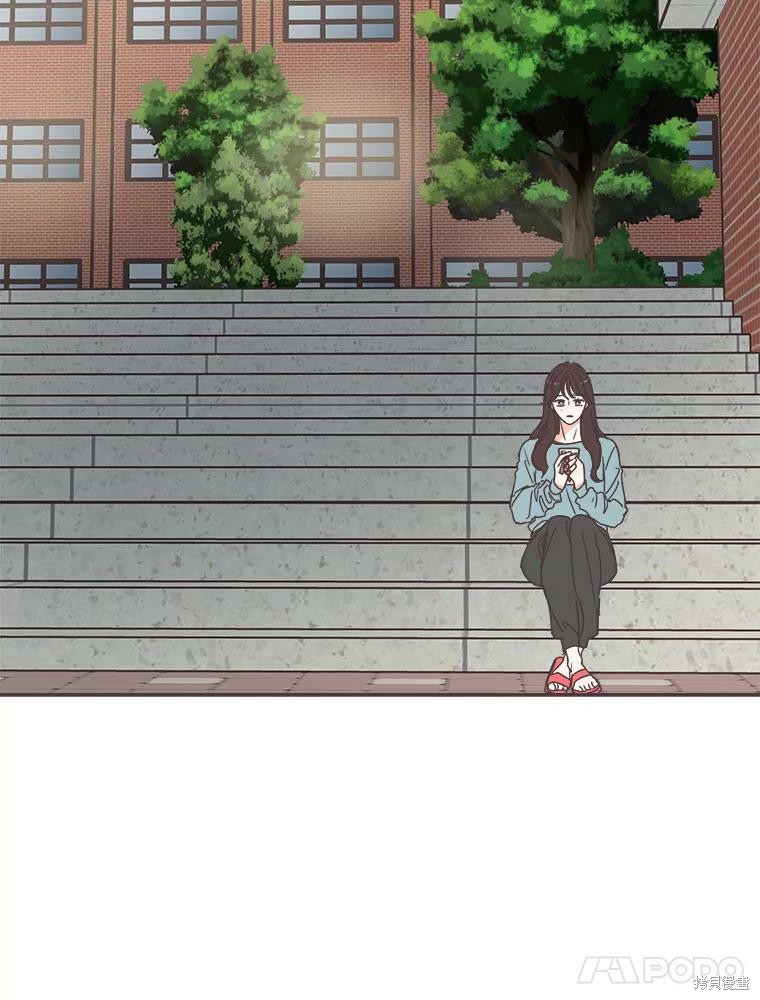 《取向狙击的他》第114话 第30页