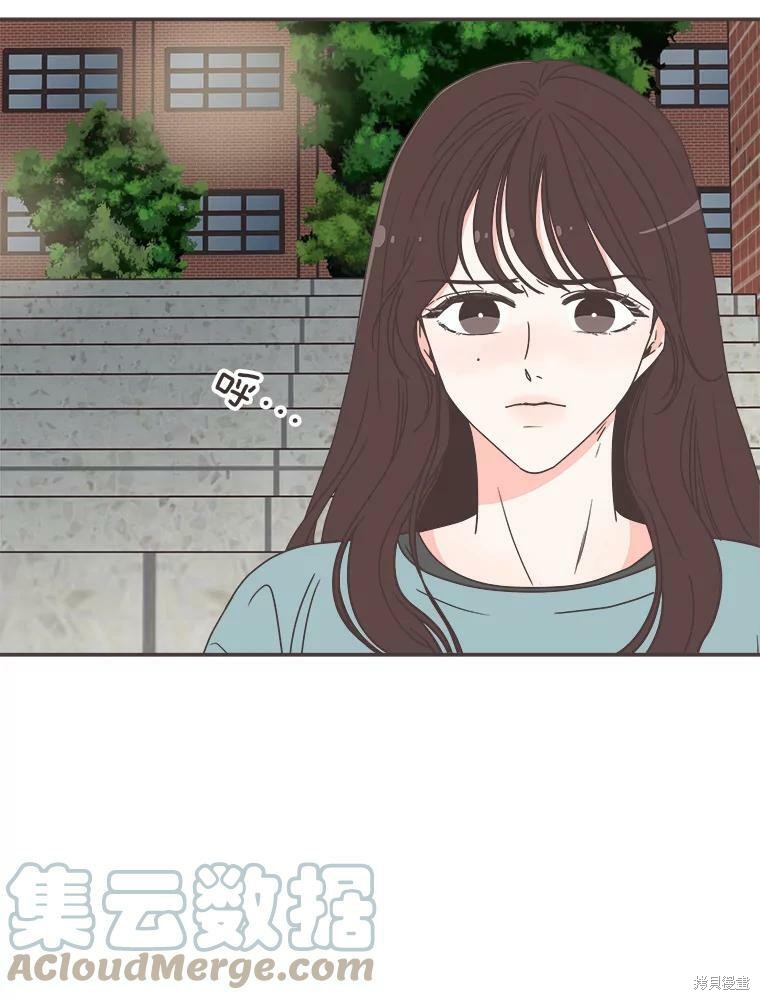 《取向狙击的他》第114话 第31页