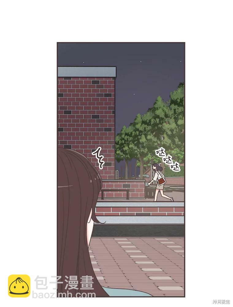 《取向狙击的他》第114话 第32页
