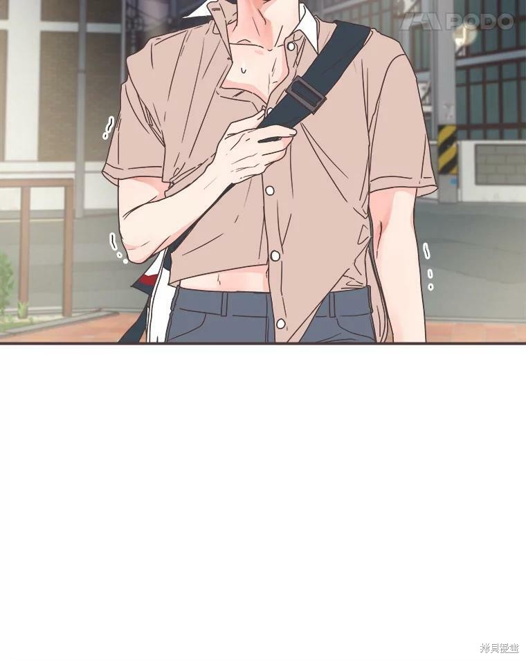 《取向狙击的他》第116话 第24页