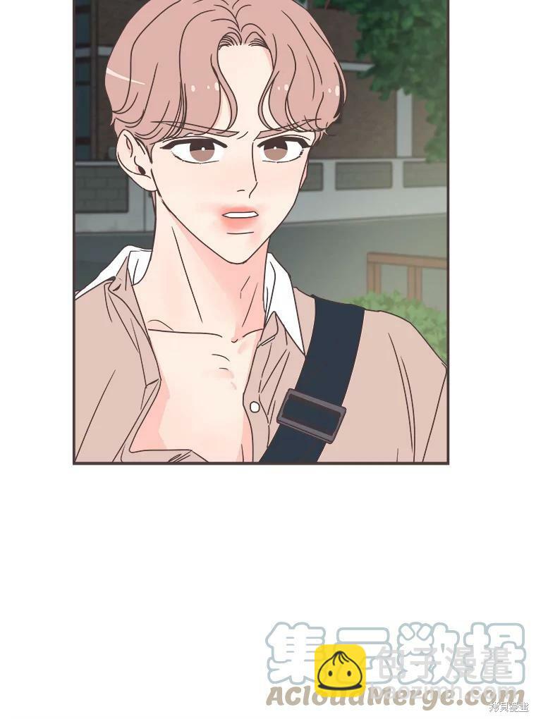 《取向狙击的他》第116话 第35页