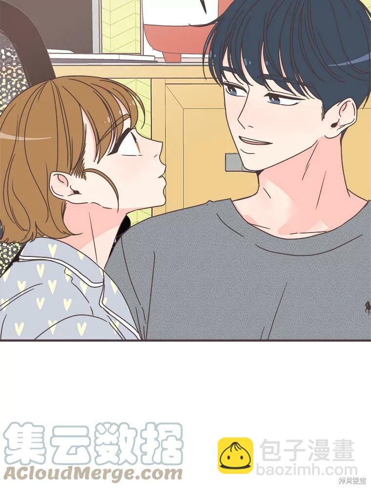 《取向狙击的他》第118话 第11页