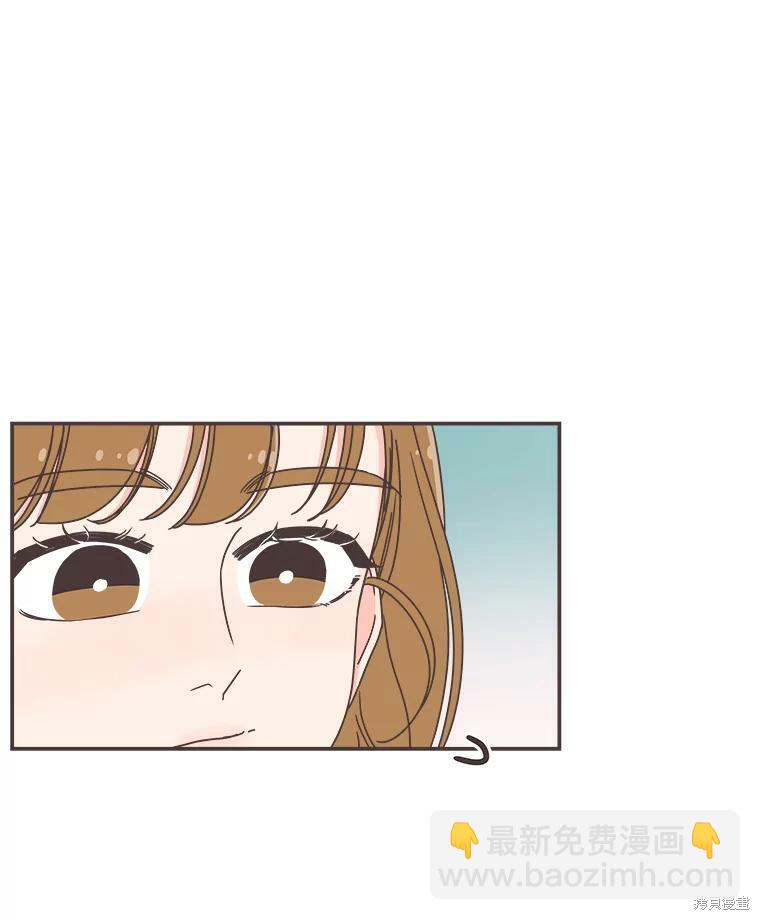《取向狙击的他》第118话 第25页