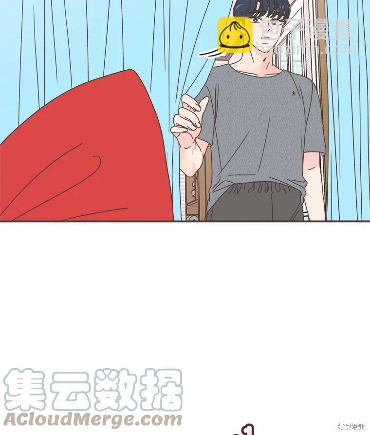 《取向狙击的他》第118话 第31页
