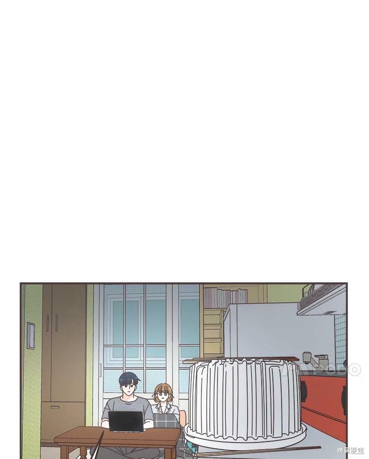 《取向狙击的他》第118话 第44页