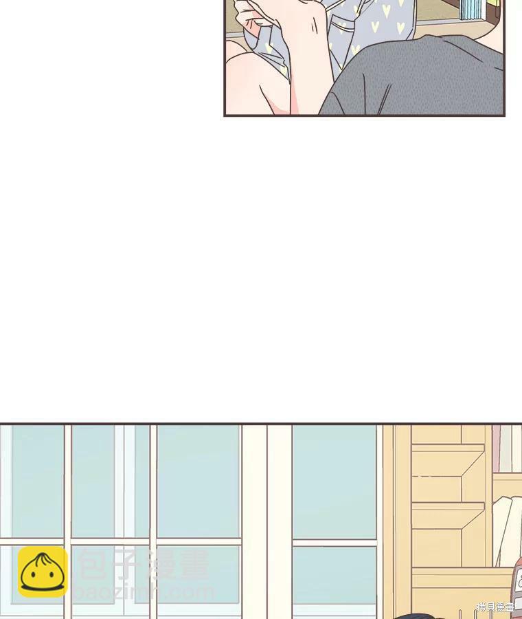 《取向狙击的他》第118话 第6页