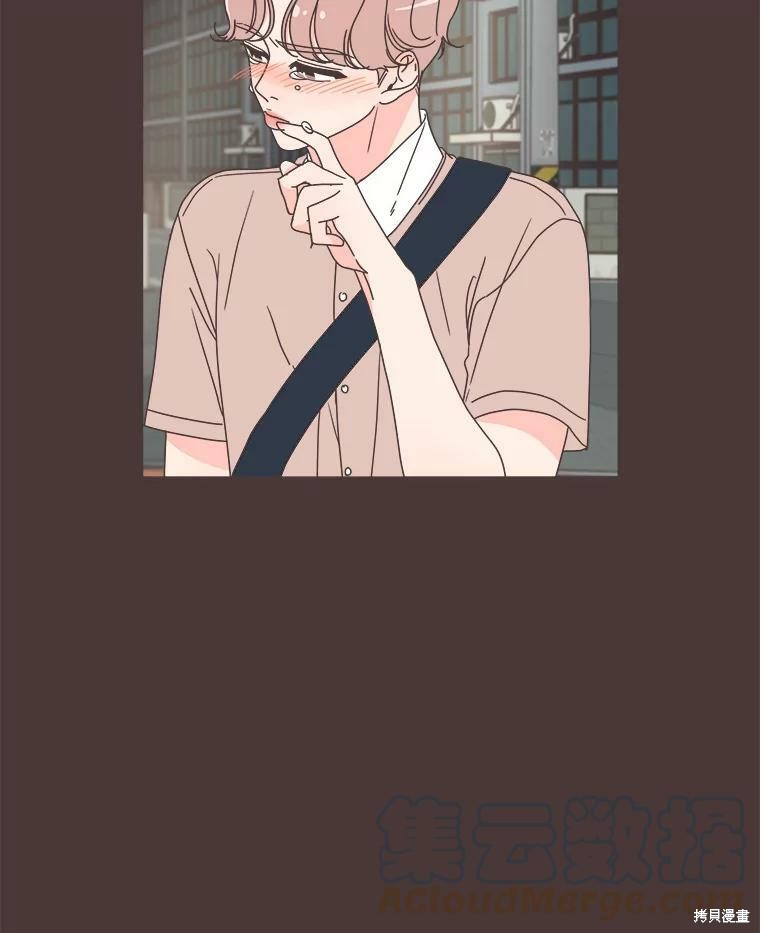 《取向狙击的他》第119话 第27页