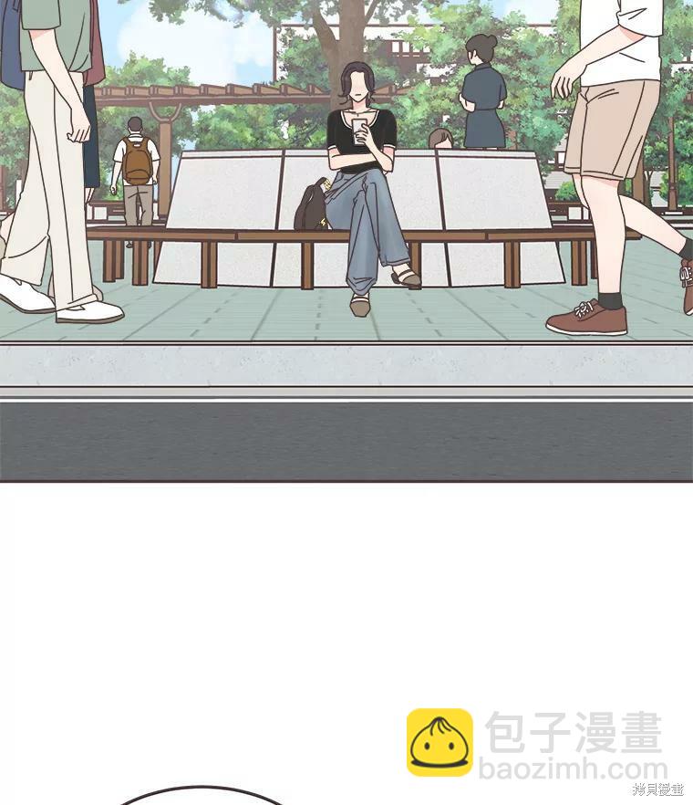 《取向狙击的他》第119话 第4页