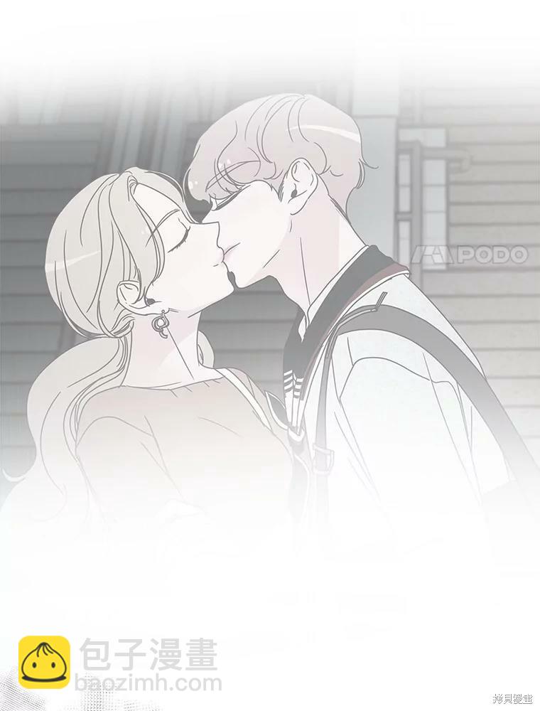 《取向狙击的他》第121话 第17页