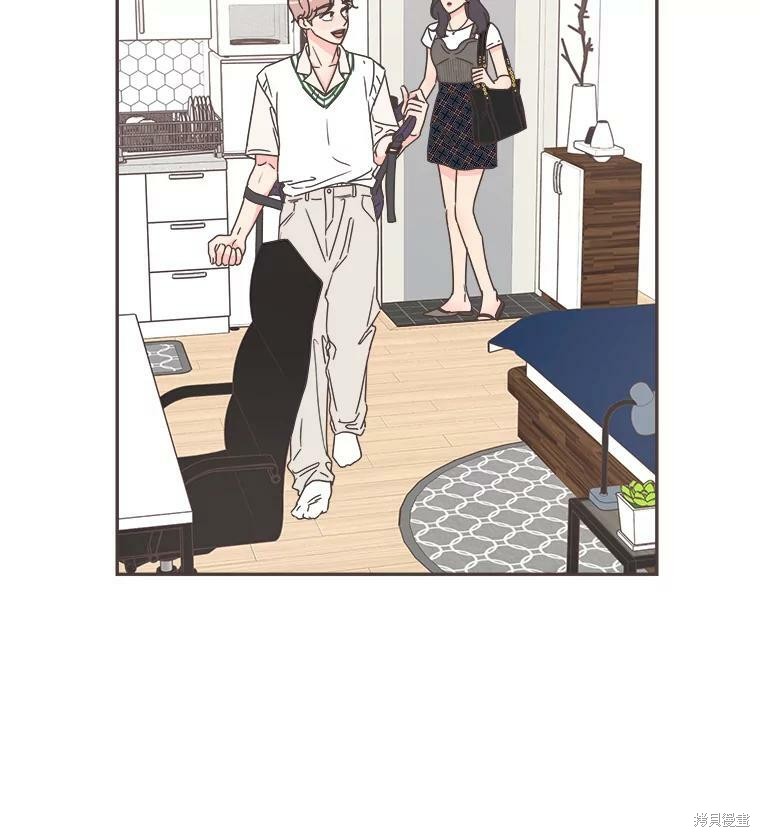 《取向狙击的他》第121话 第22页